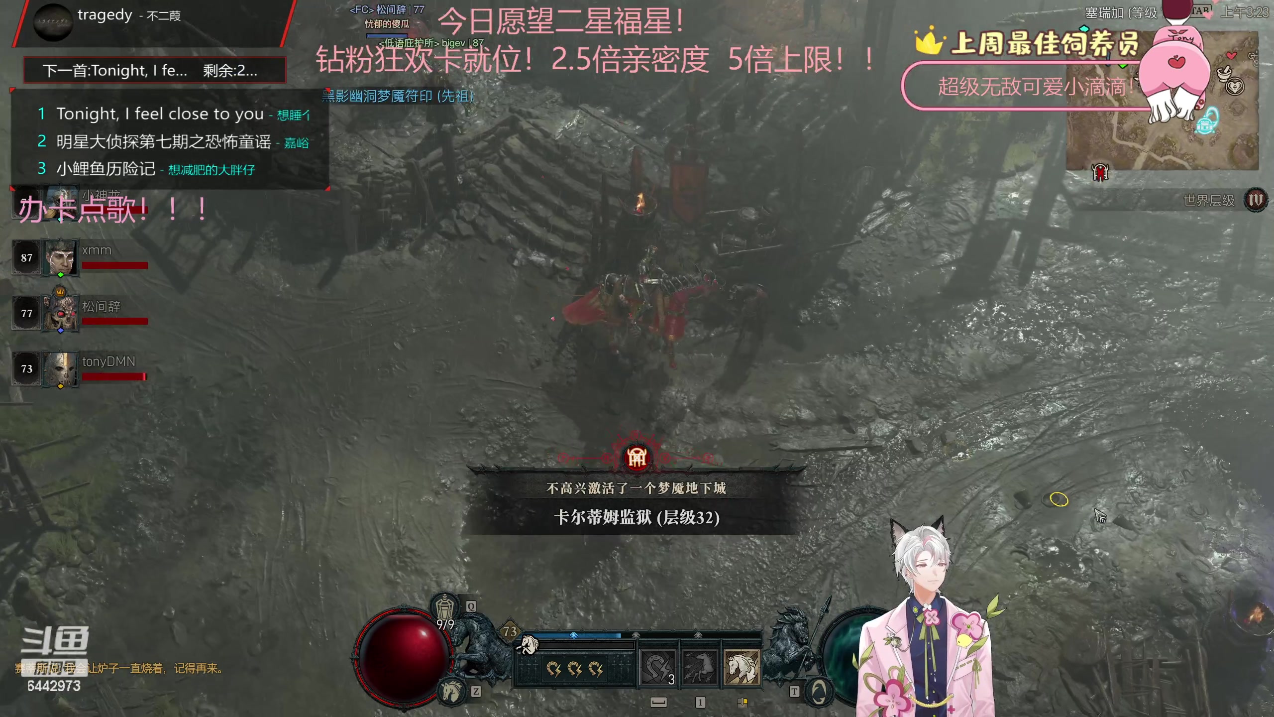 【2023-06-11 02点场】Tony托公子：钻粉狂欢卡！这个主播有点激情哟!!!!!