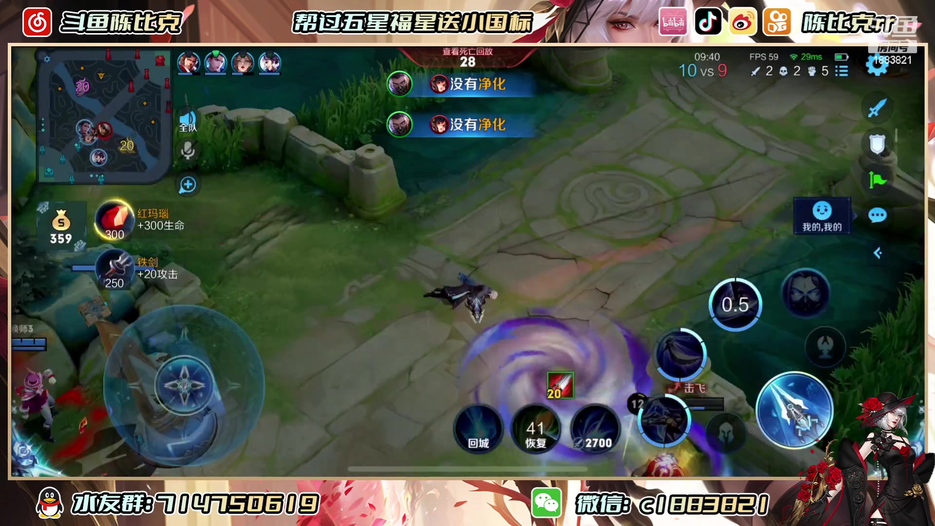【2023-06-11 20点场】陈比克rr：阳光男孩来拉！！