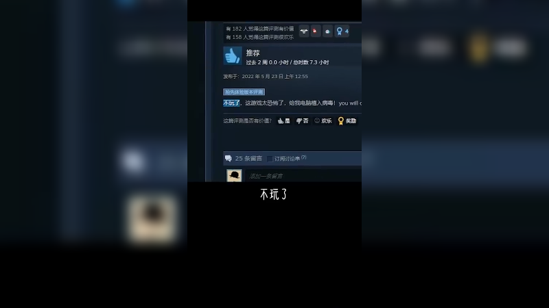 国产本土刑侦游戏，太对味儿了！真探 推理游戏 单机游戏