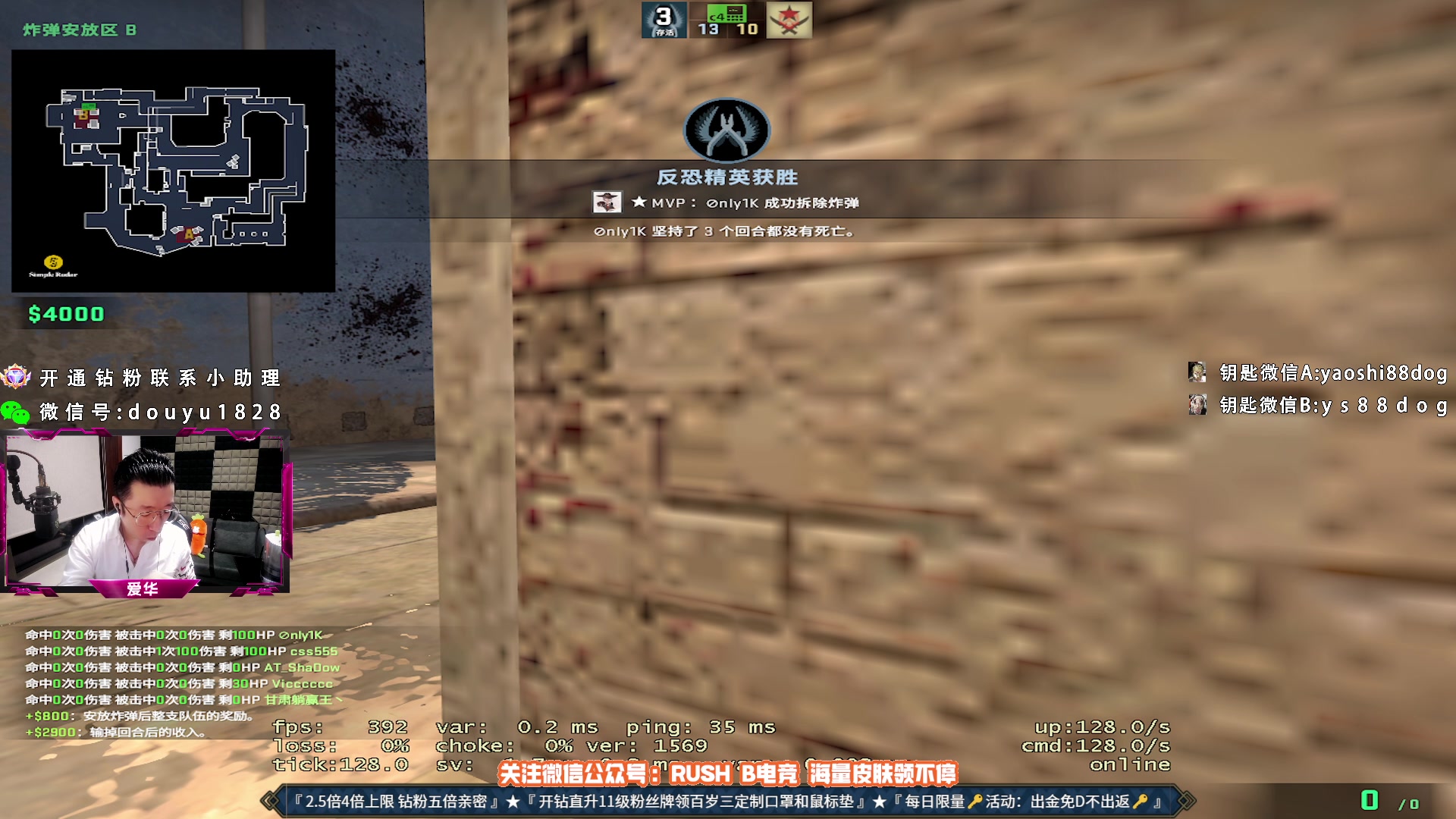 【2023-06-10 22点场】CSGO百岁三：钻粉五倍！一点钟 Heroic-IMP