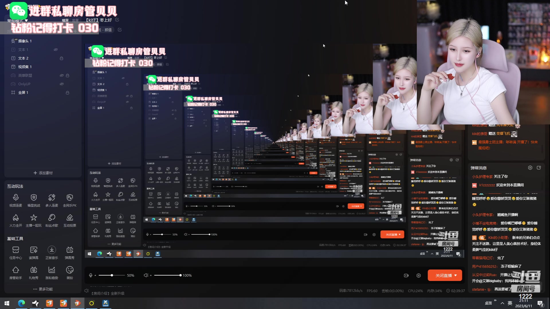 【2023-06-11 20点场】Kiki仔ovo：【ki仔】枣上好