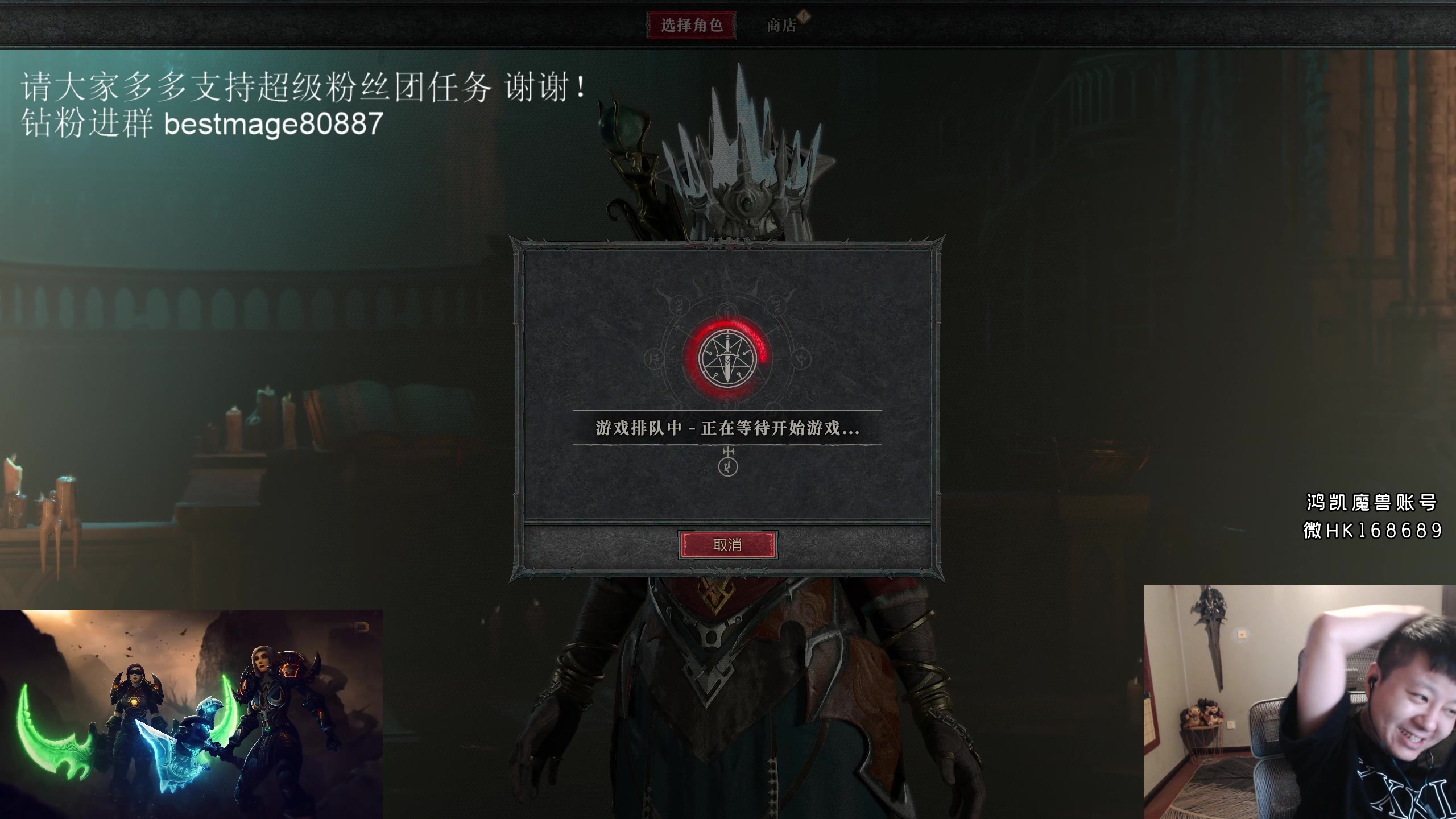 【2023-06-11 19点场】DMC葡萄鹏：暗黑4中度沉迷中 法师快满级了！