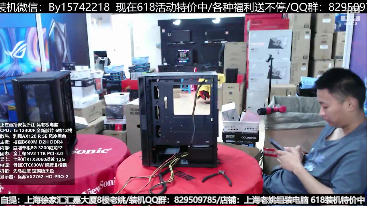 【2023-06-11 10点场】上海老姚：ROG全家桶创世神顶级走线