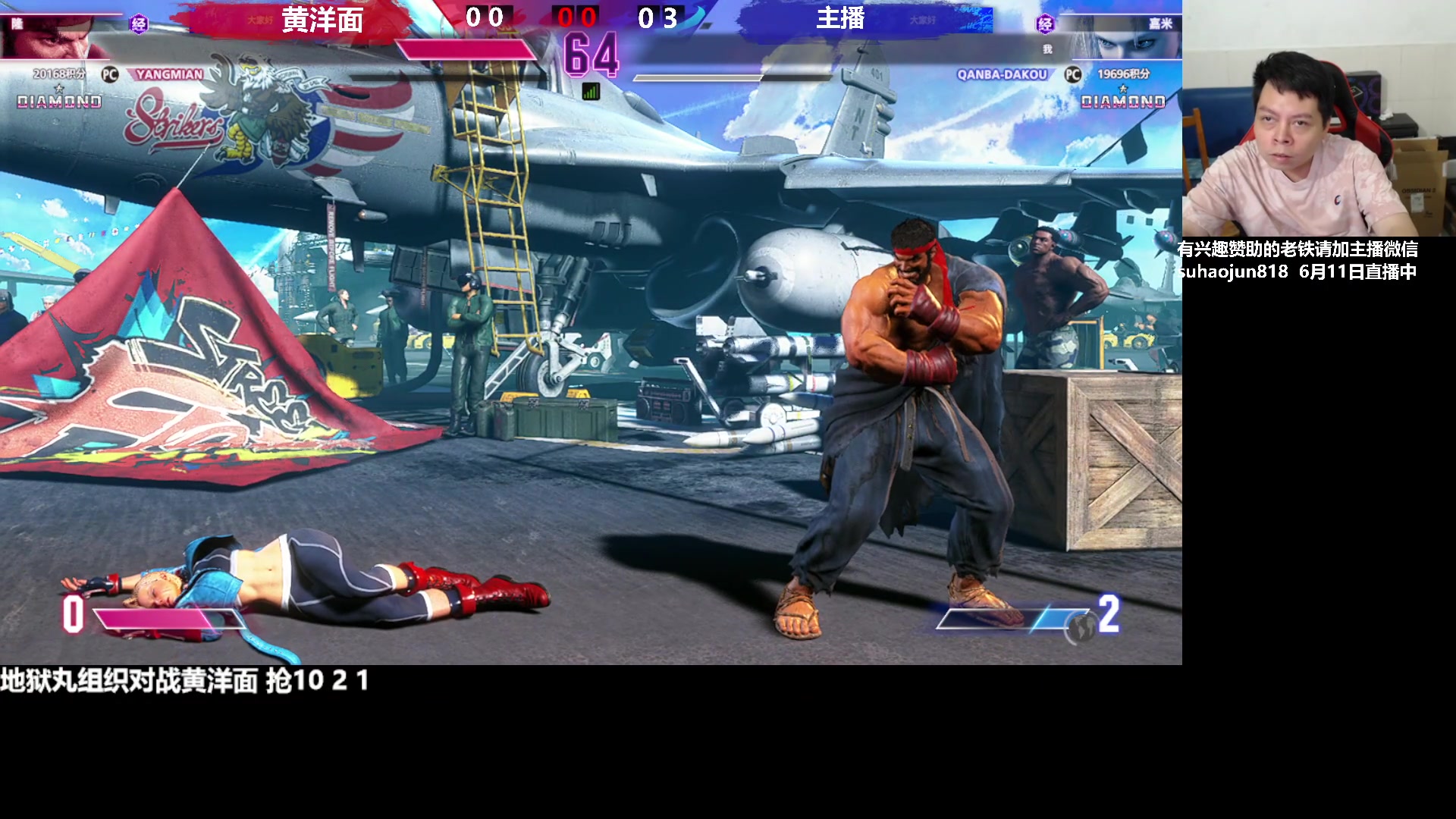 【2023-06-11 20点场】格鬦家大口：大口：憧憬传媒独家冠名赞助！