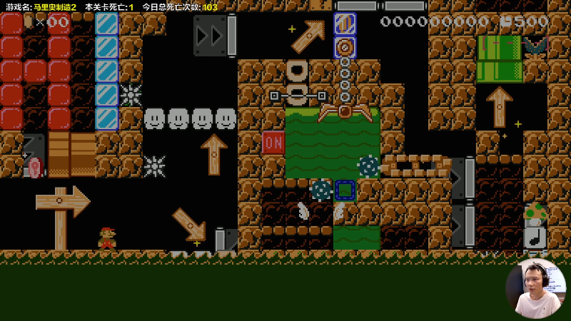 【马里奥制造】超级小桀的精彩时刻 20230611 17点场