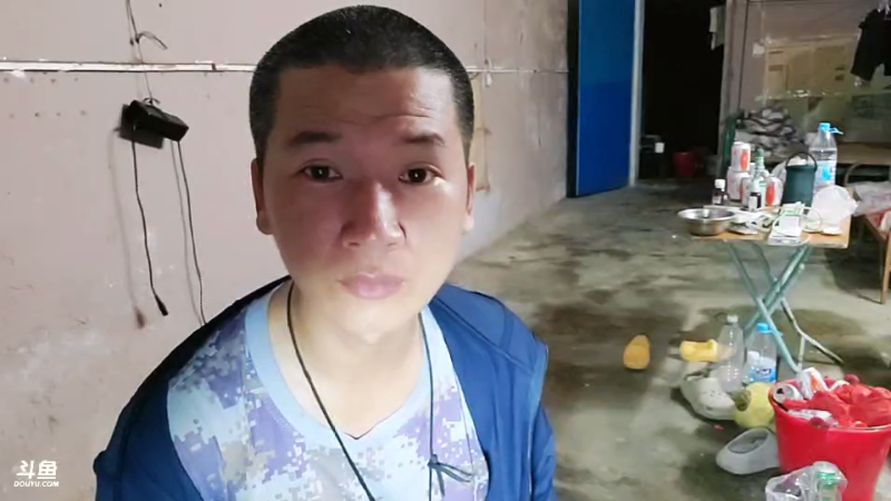 我在斗鱼看许文强户外直播户外