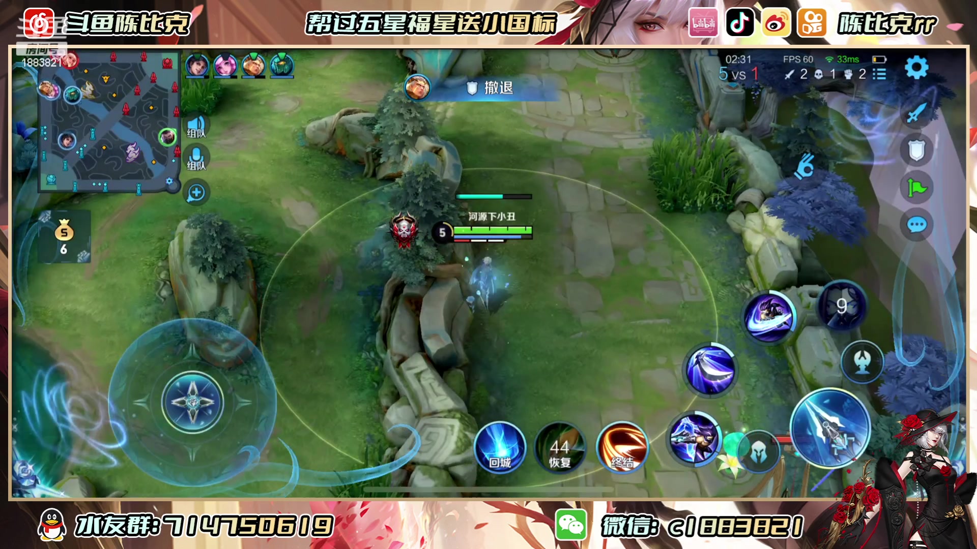 【2023-06-11 12点场】陈比克rr：阳光男孩来拉！！