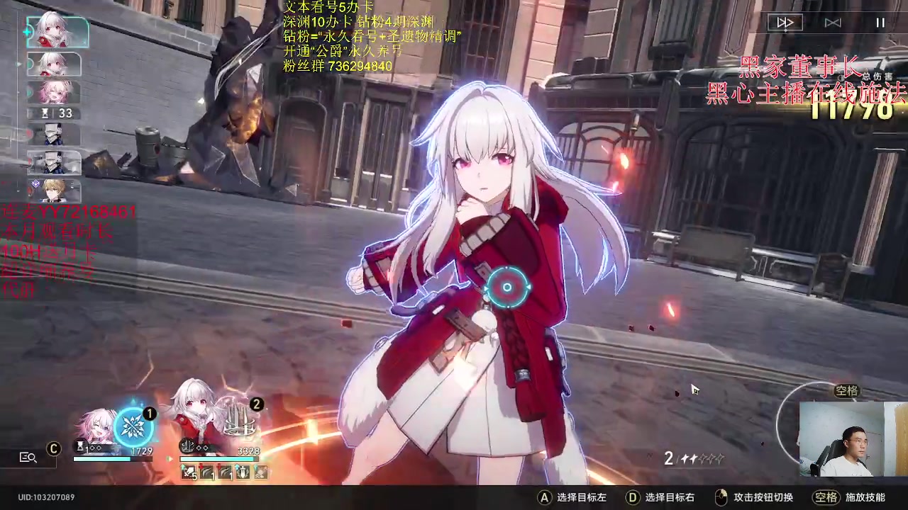 【2023-06-06 20点场】刻晴天下第一优雅：今天是完美的啊晴！