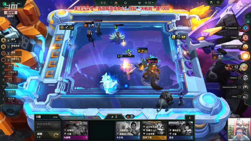 【英雄联盟】东北大鹌鹑的精彩时刻 20230611 00点场