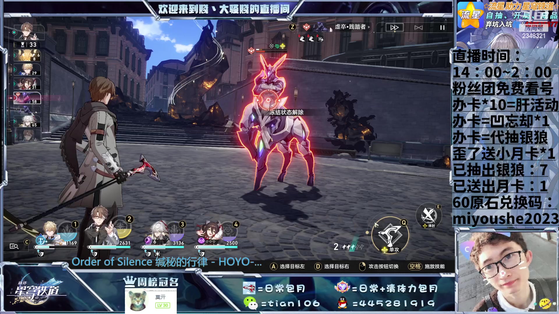 【2023-06-10 17点场】賤丶大骚賤：混沌满星来啊！