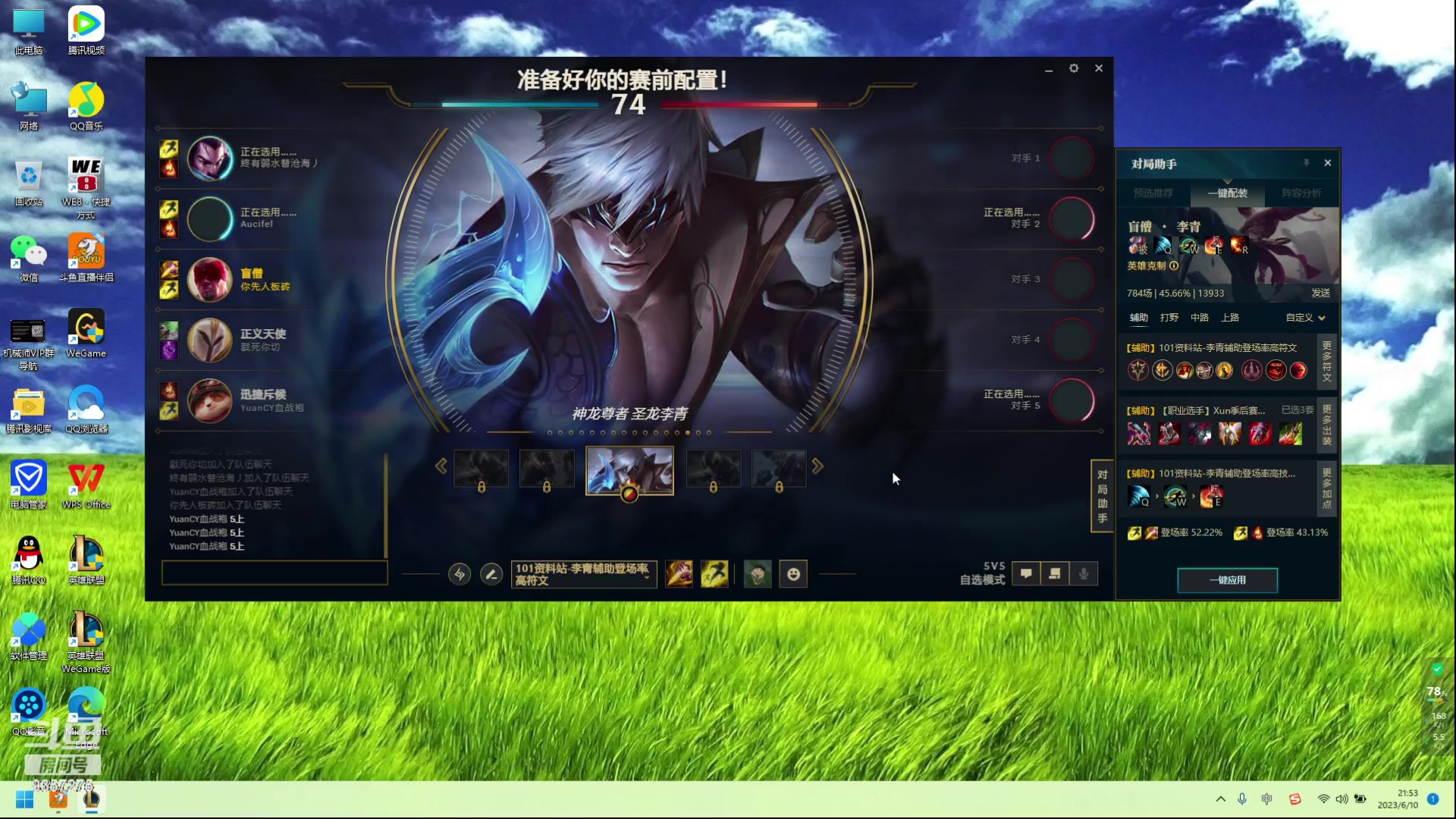 【2023-06-10 21点场】黑铁大叔MVP：黑铁大叔MVP的快乐生活