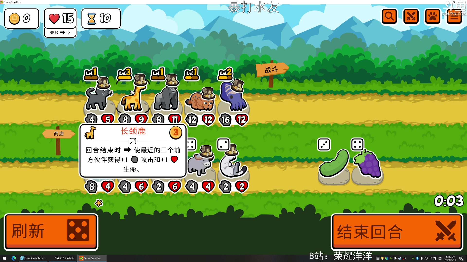 【2023-06-11 17点场】荣耀洋洋：【洋洋】小众，独立，单机游戏！