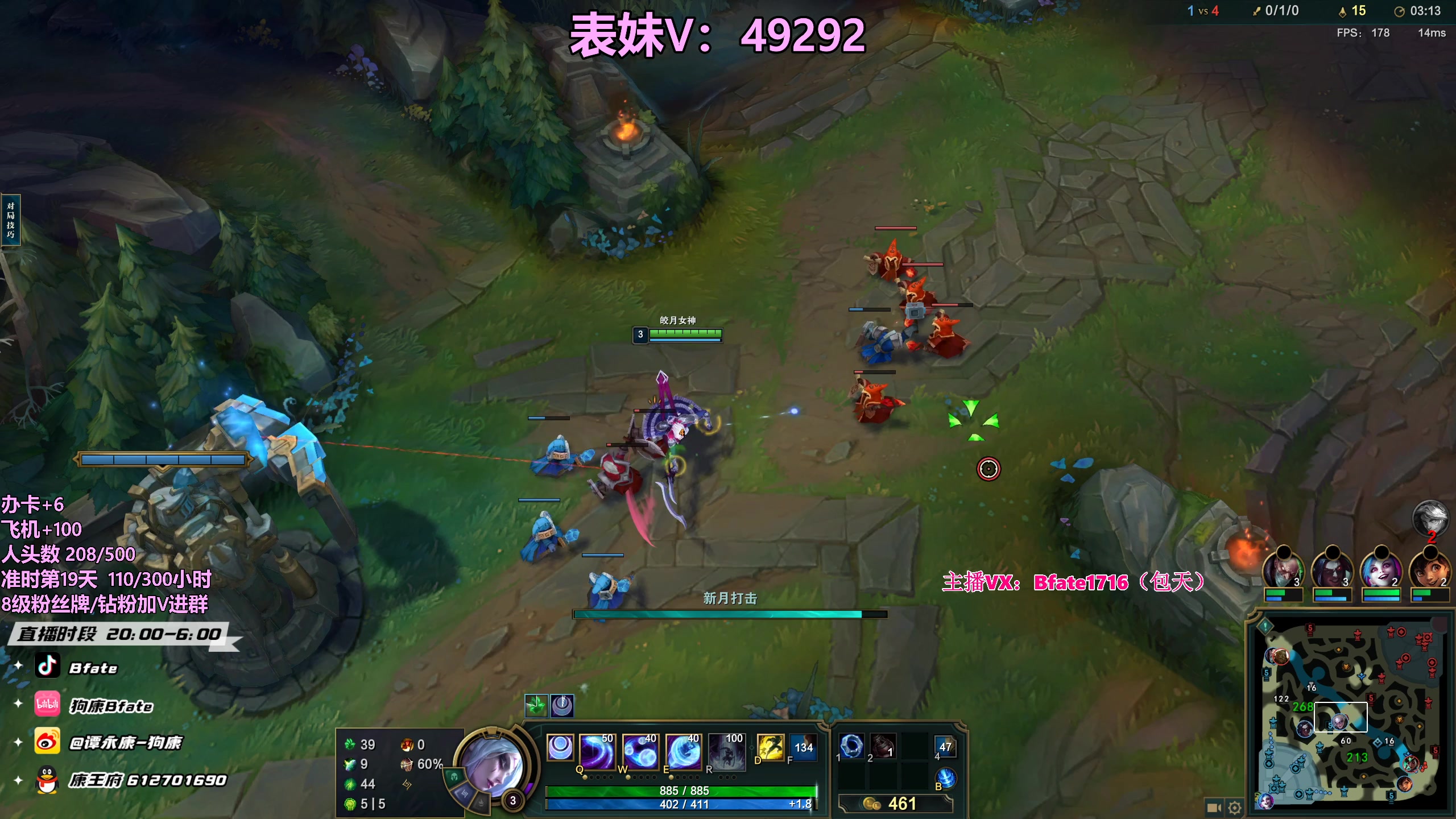 【2023-06-11 04点场】狗康Bfate丶：第一皎月，砍人头数不完成不下播