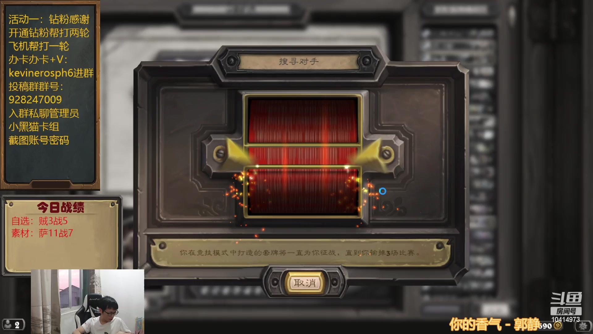 【2023-06-10 18点场】完美竞技古尔丹：自选素材穿插进行