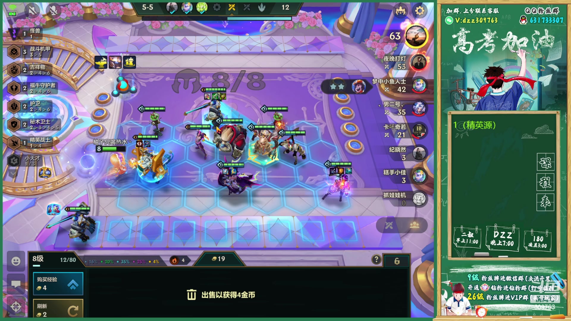 【2023-06-11 03点场】恰饭丶DZZ：〖180〗高层魔盗把把3星5费