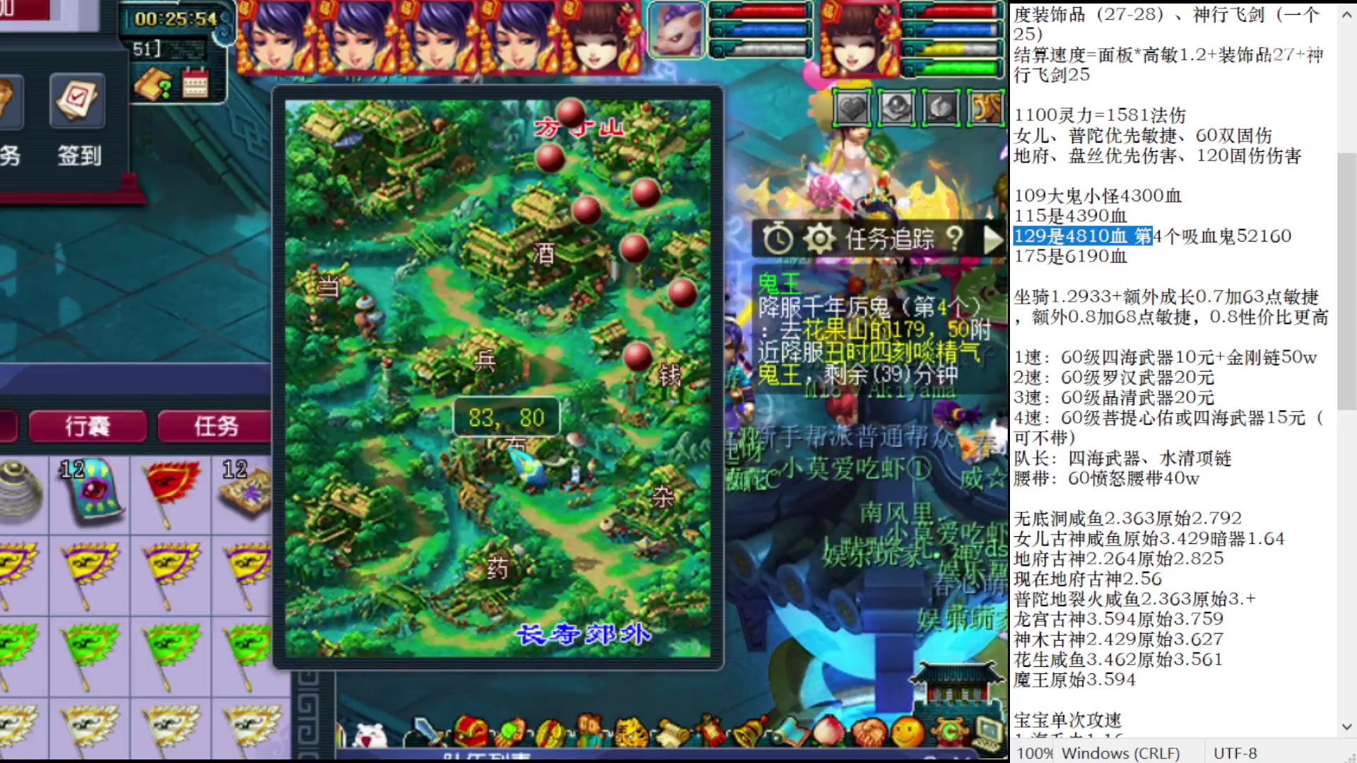 【2023-06-11 00点场】抠抠耀：优雅的固伤组合