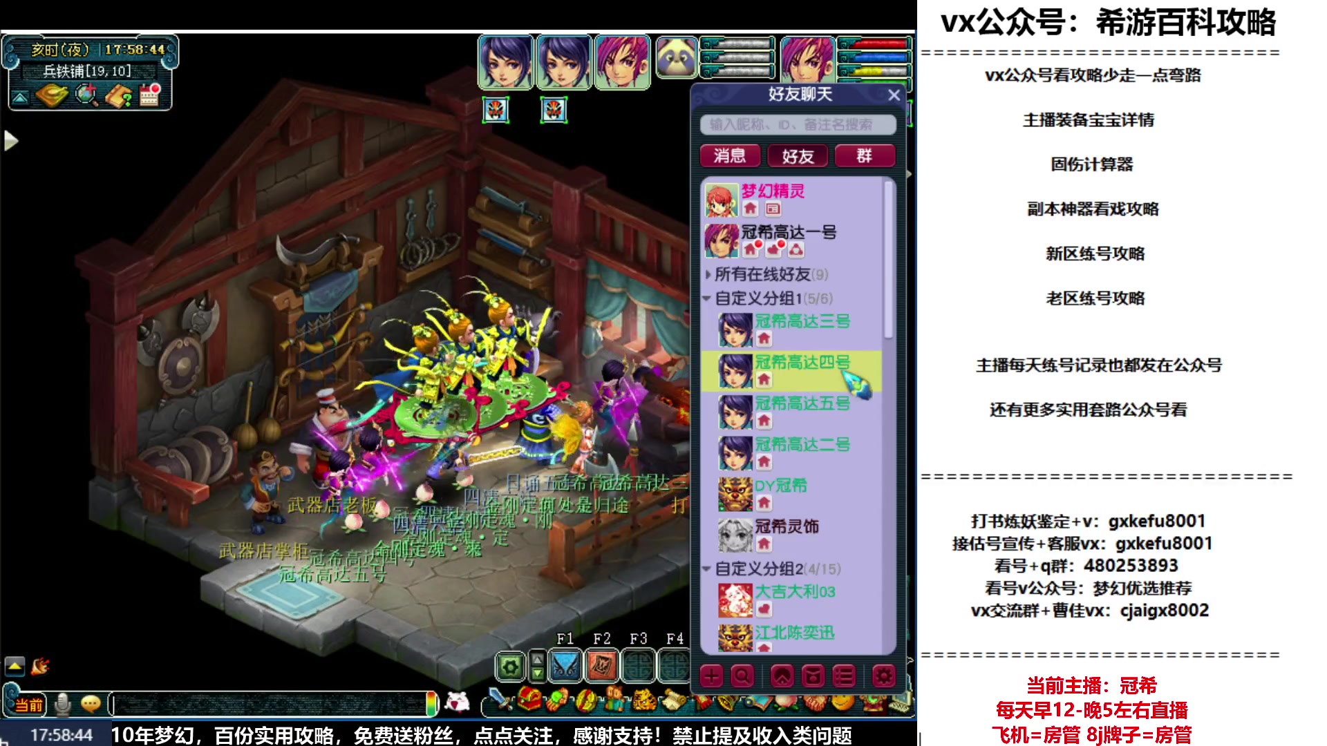 【2023-06-11 17点场】oo冠希oo：冠希新区5天机目标09通刷