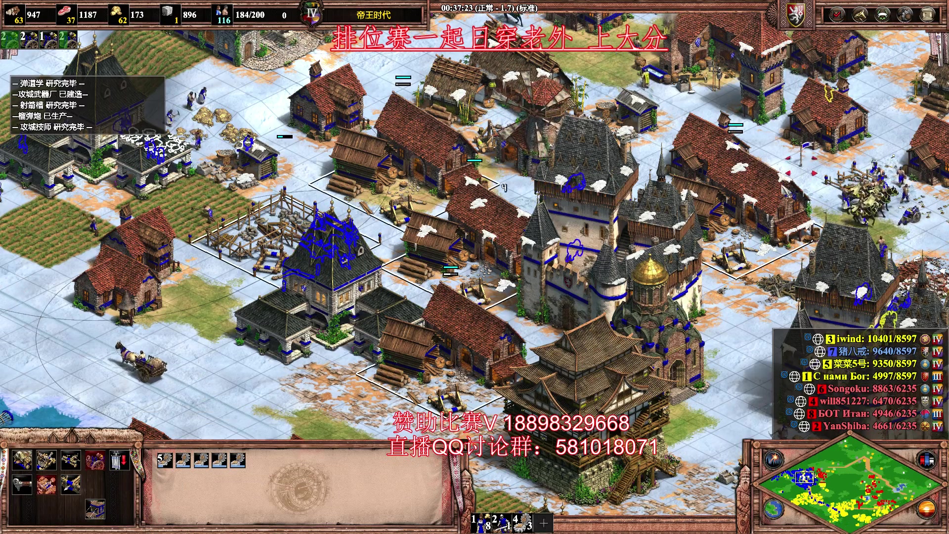 【2023-06-10 21点场】帝国时代肥龙大师：帝国时代2：周末带兄弟们痛击老外