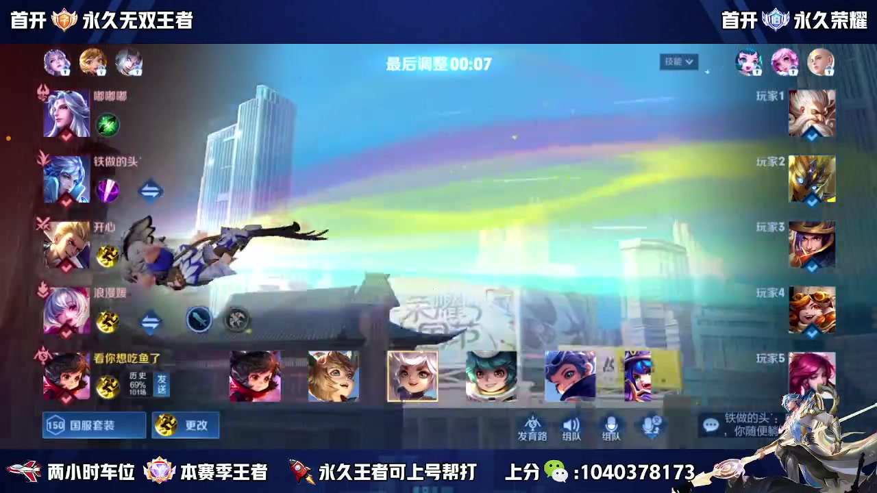 【2023-06-11 13点场】天涯丶全能打野：斗鱼第一赵云 教学打法 学废了吗