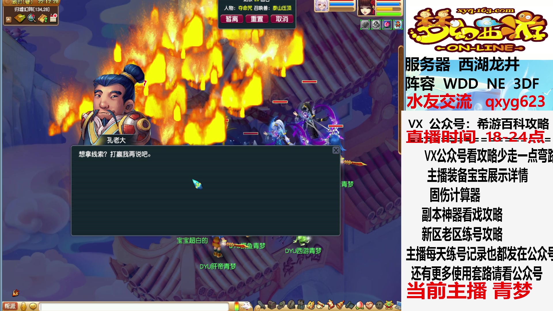 【2023-06-11 22点场】oo冠希oo：文墨135关，奖励拉胯，清副本