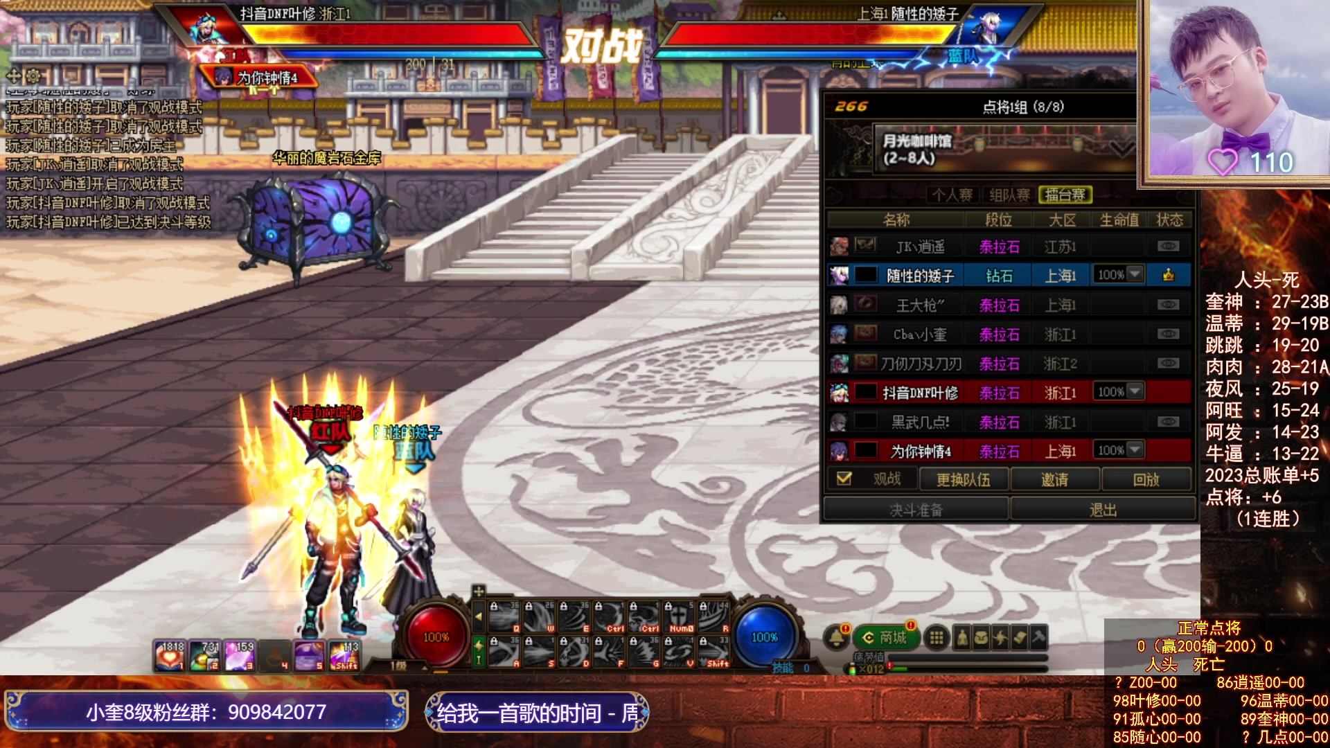 【2023-06-10 22点场】红眼小奎：看看比赛，+点将+吃鸡