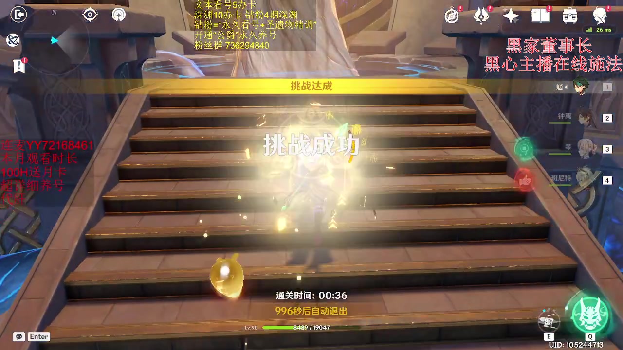 【2023-06-10 16点场】刻晴天下第一优雅：星铁 原神看号 深渊。12层1卡