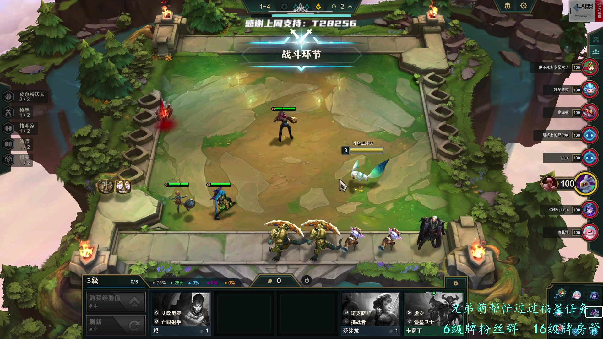 【2023-06-10 16点场】王浩天儿：静待塔科夫删档，娱乐下棋。