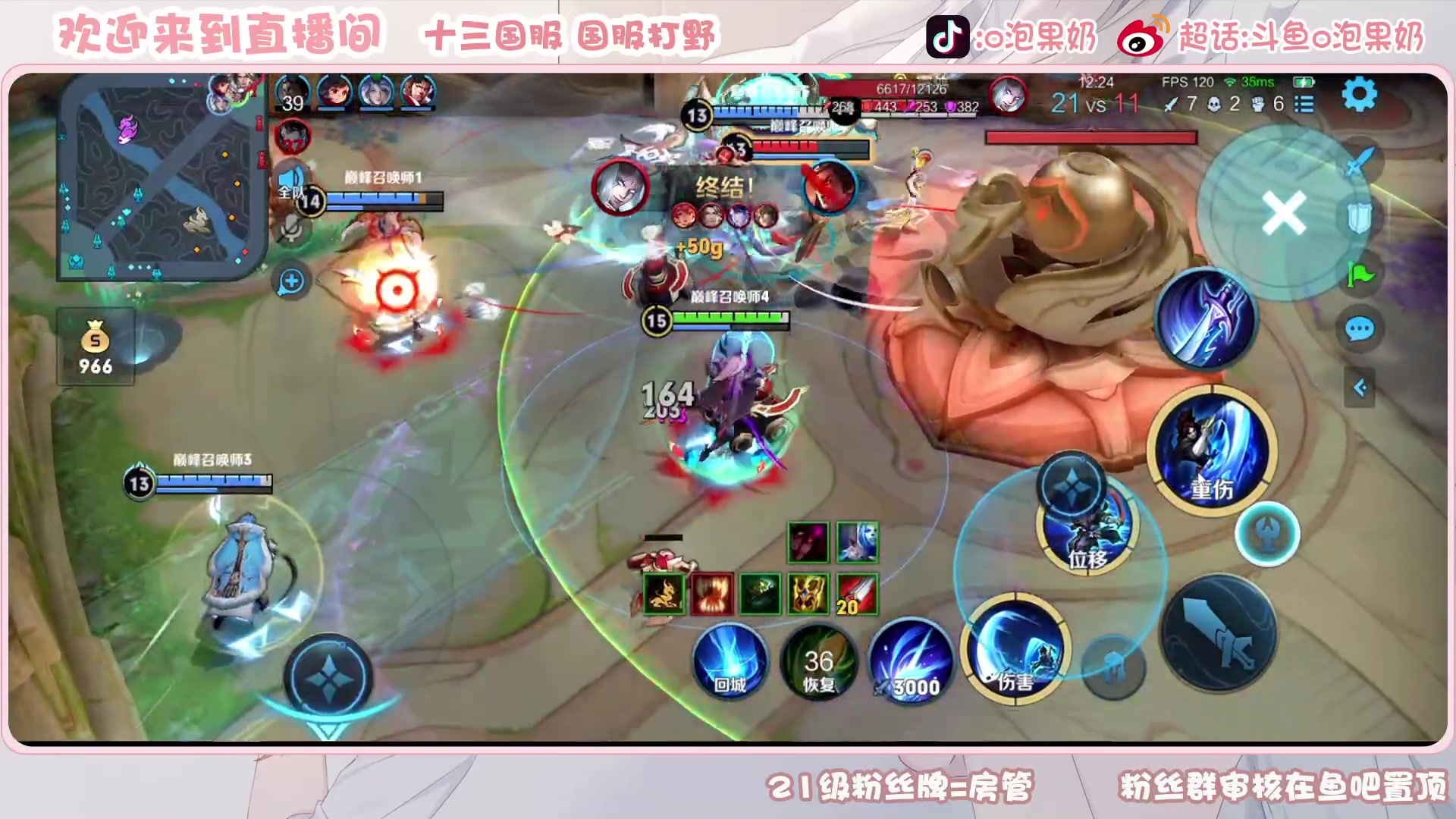 【2023-06-11 17点场】O泡果奶1111：宫本兰陵王老虎