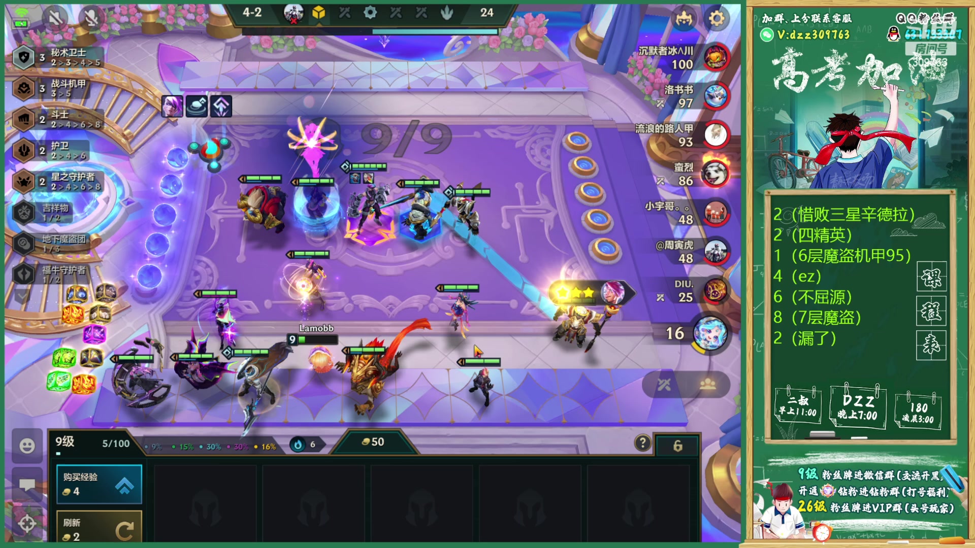 【2023-06-10 23点场】恰饭丶DZZ：〖DZZ〗欢迎joc第十六回家~