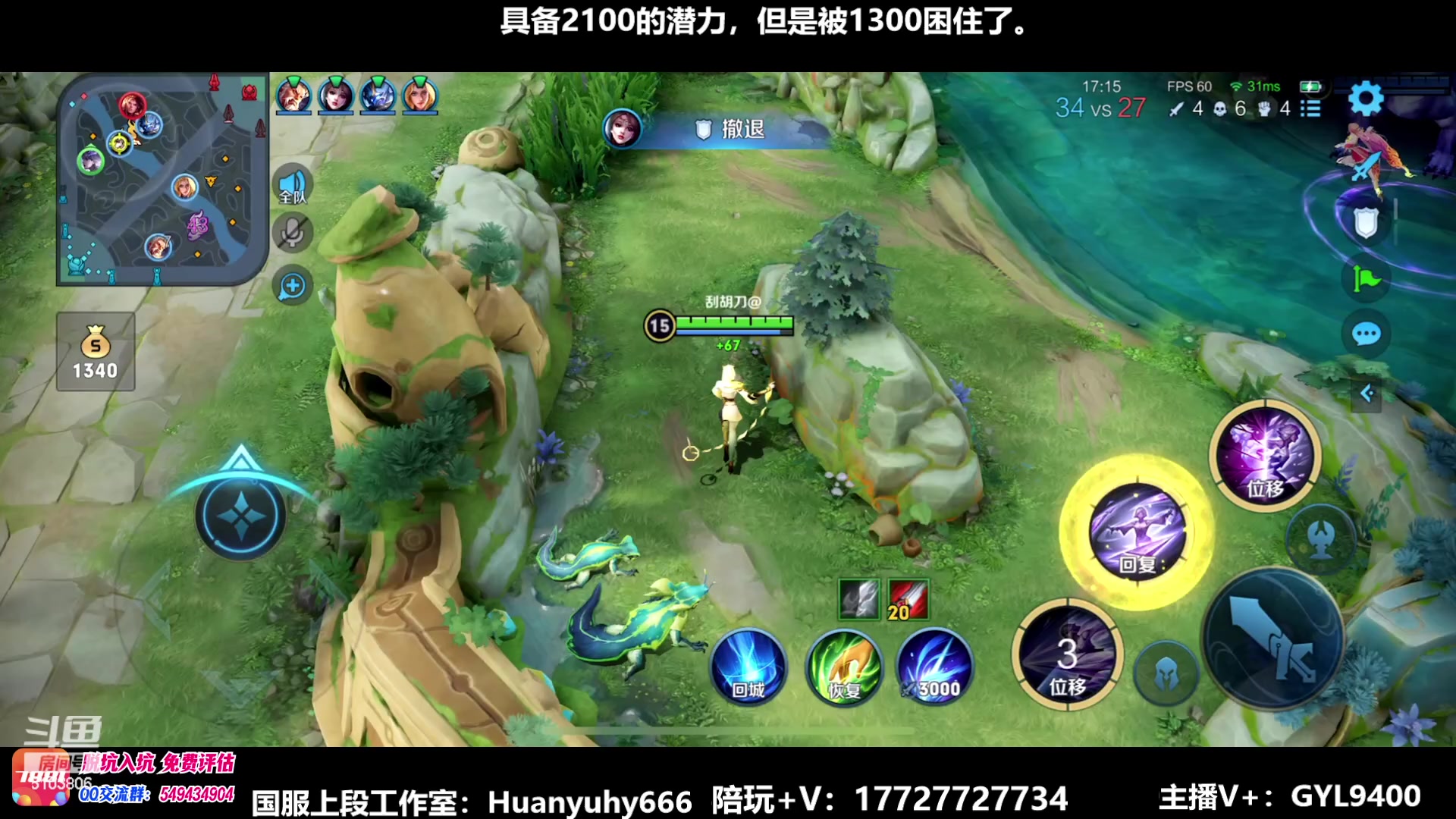 【2023-06-11 10点场】Fly高一刀：绝对的实力，没有悬念。