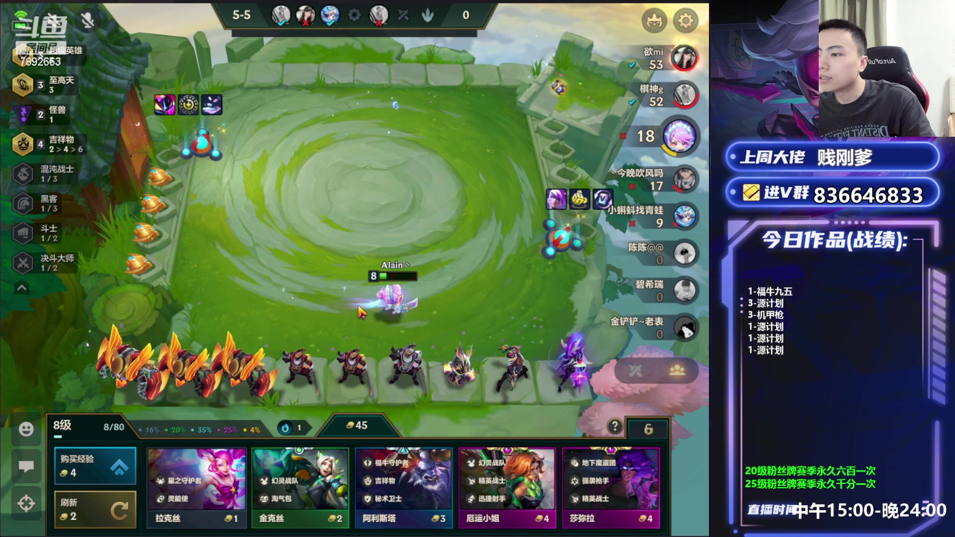 【2023-06-11 19点场】死亡轰炸DD：只会4费运营阵容