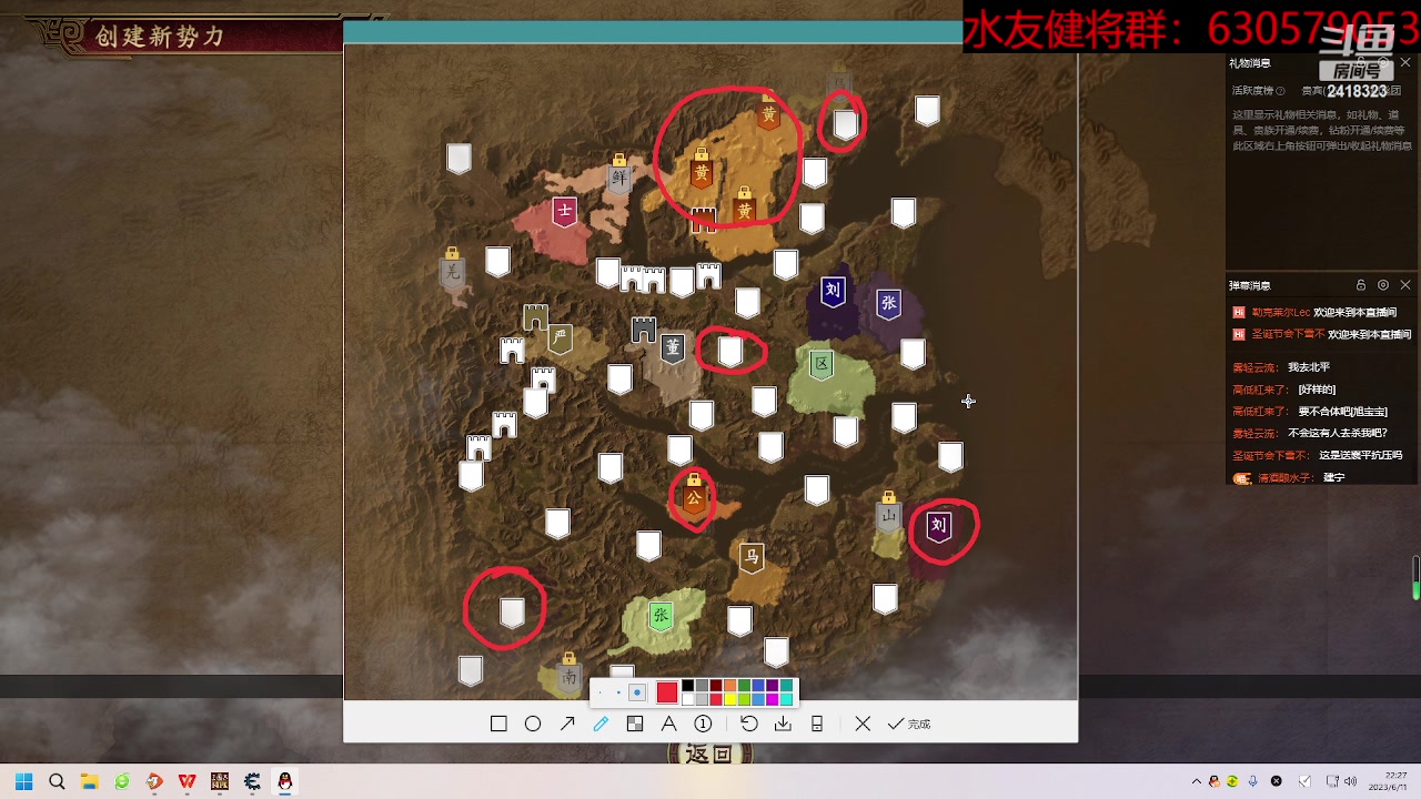 【2023-06-11 22点场】兰色星空123：三国志14水友赛六月常规赛第十场