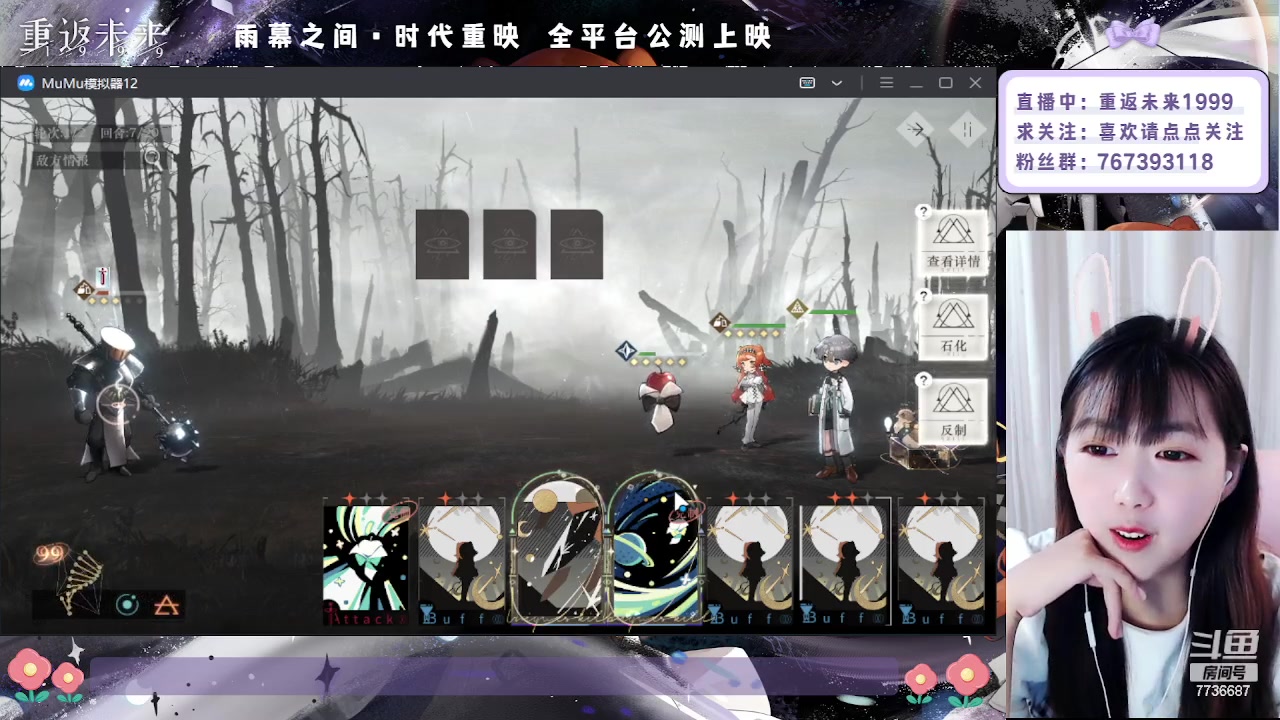 【2023-06-11 12点场】停留在雨中Cium：重返未来1999来了哦