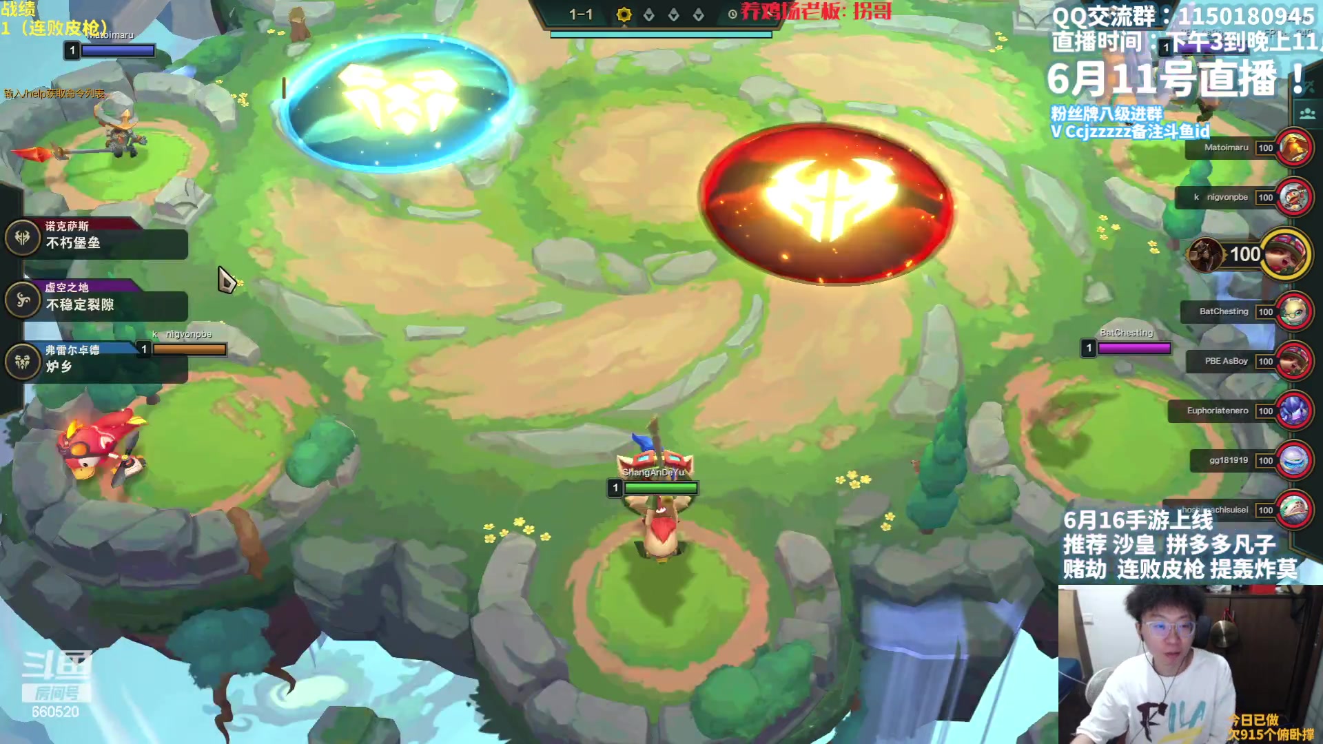 【2023-06-11 14点场】不太嘻哈的Ccj：S9金铲铲皮城连败无敌！~~