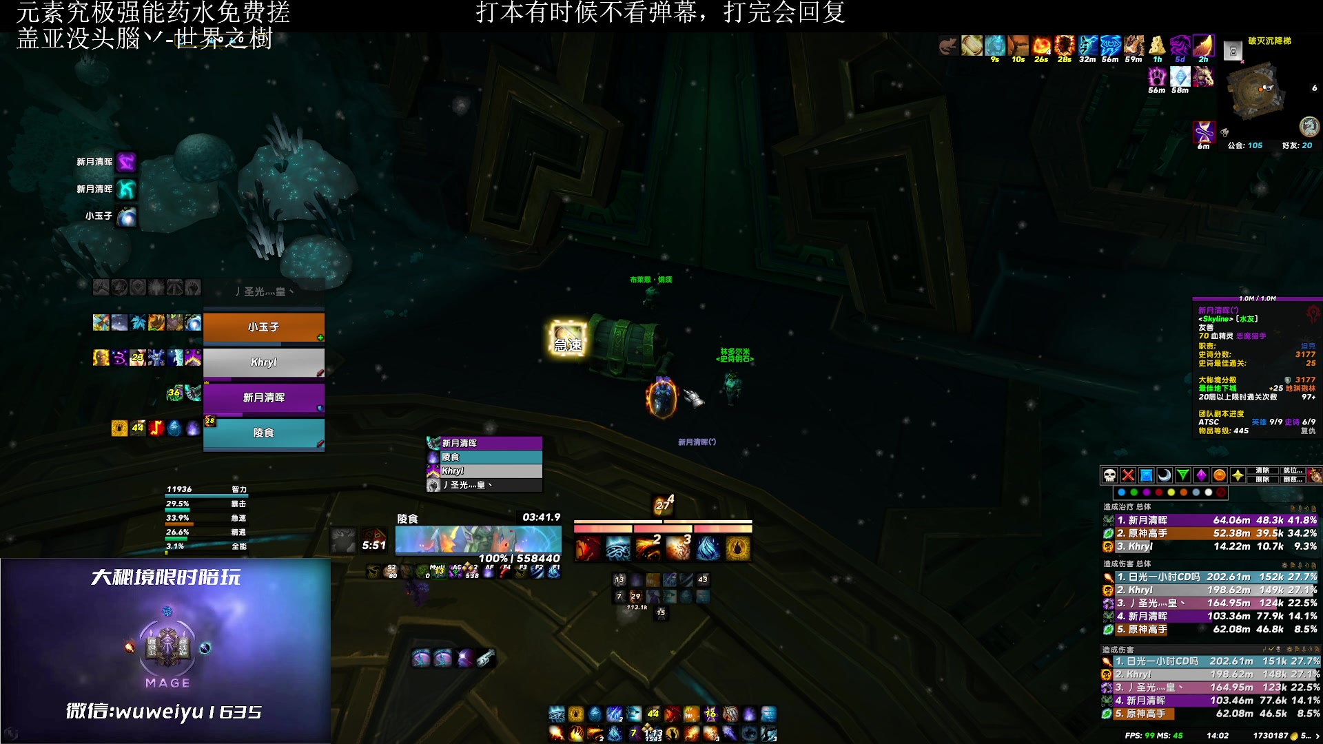 【2023-06-10 13点场】紫龙大魔王11：不会有人没4件套吧 109773