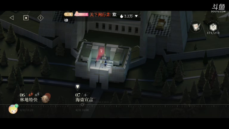 【2023-06-10 23点场】天下间行走：重返1999 已通关 免费帮肝