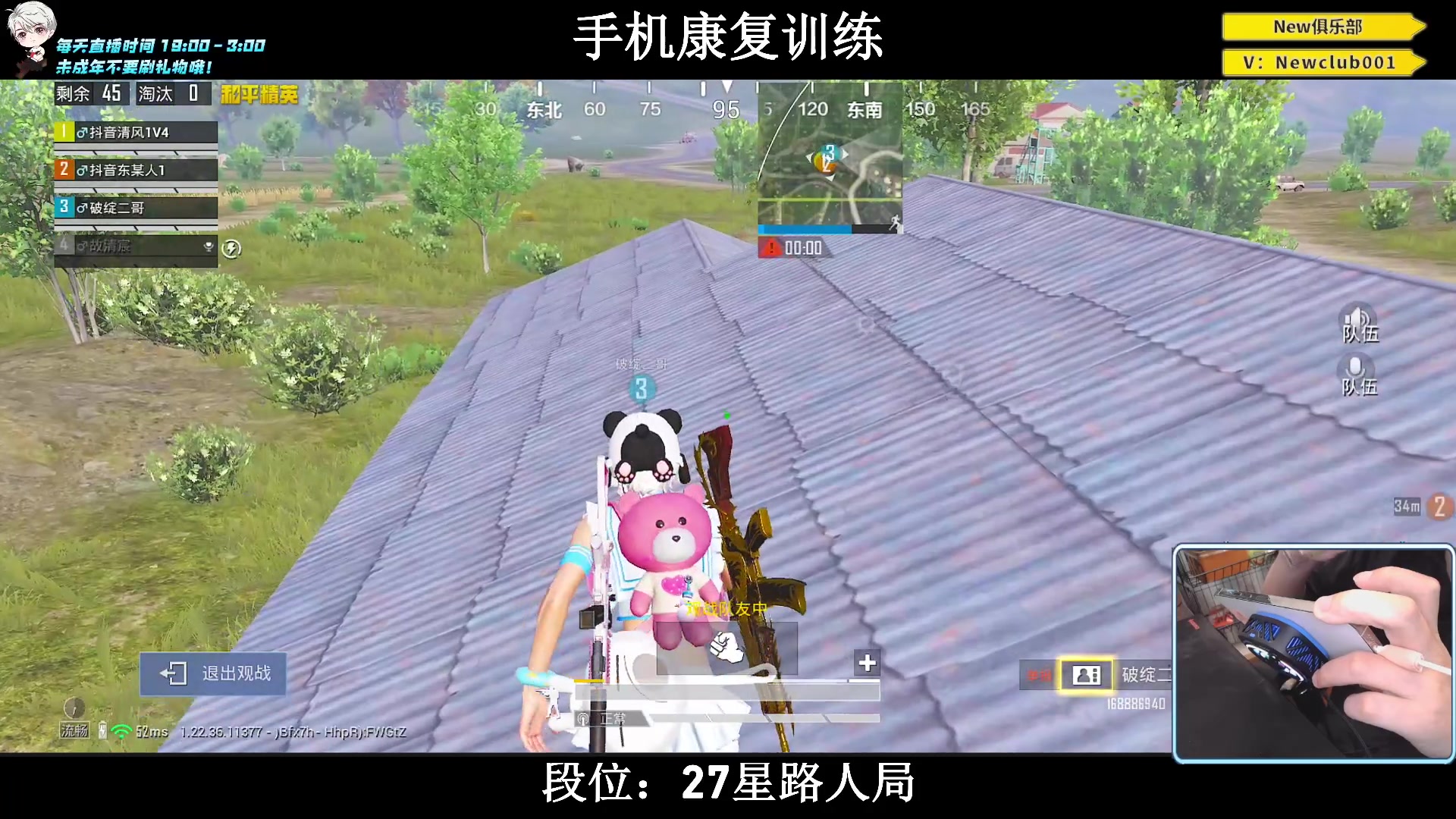 【2023-06-11 19点场】小妖洋：【手机2.0版本归来！】