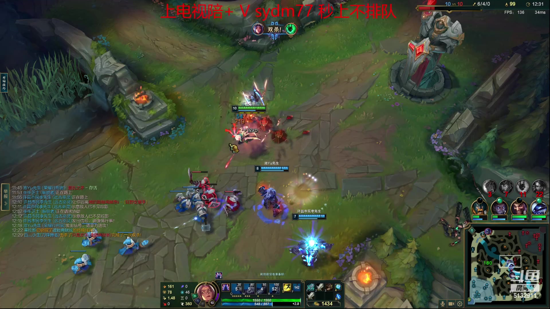 【2023-06-11 00点场】岁月刀妹：斗鱼第一刀妹 细节教学