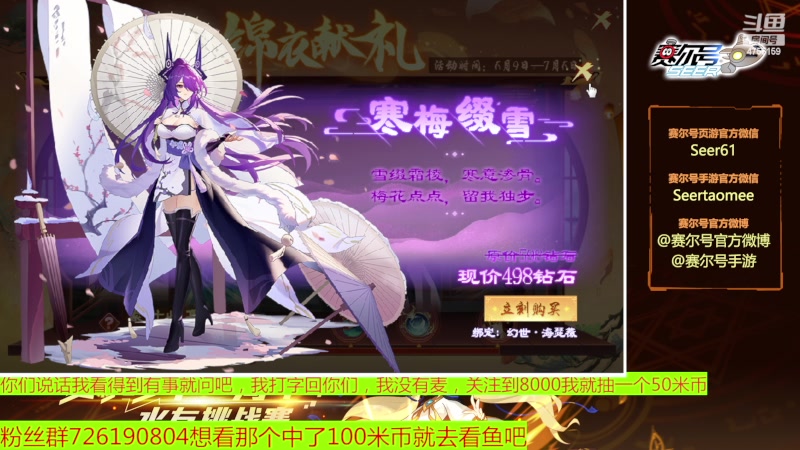 【2023-06-09 20点场】赛尔王007：赛尔号PVE和PVP