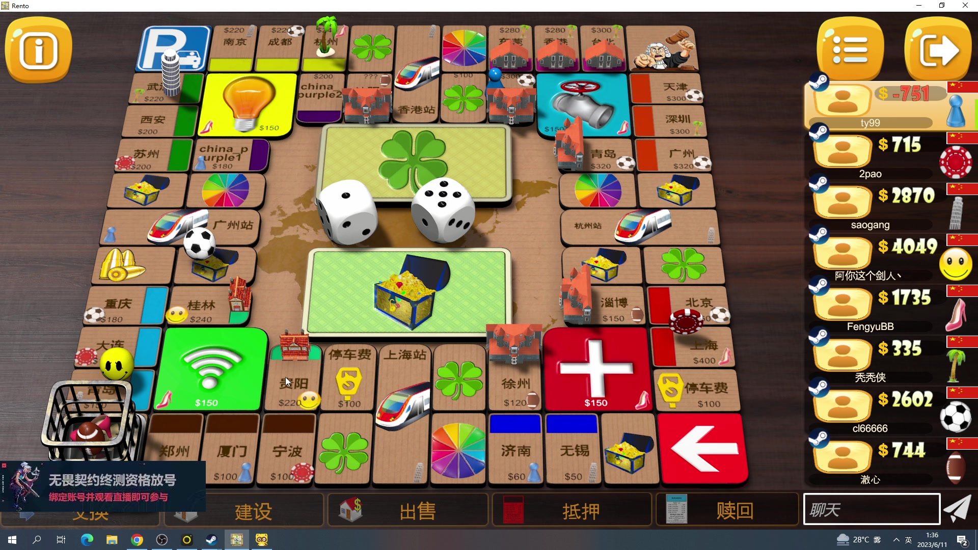 【2023-06-11 01点场】暴走的银剑君丶：银剑君：重新绑定账号，掉落终测资格！