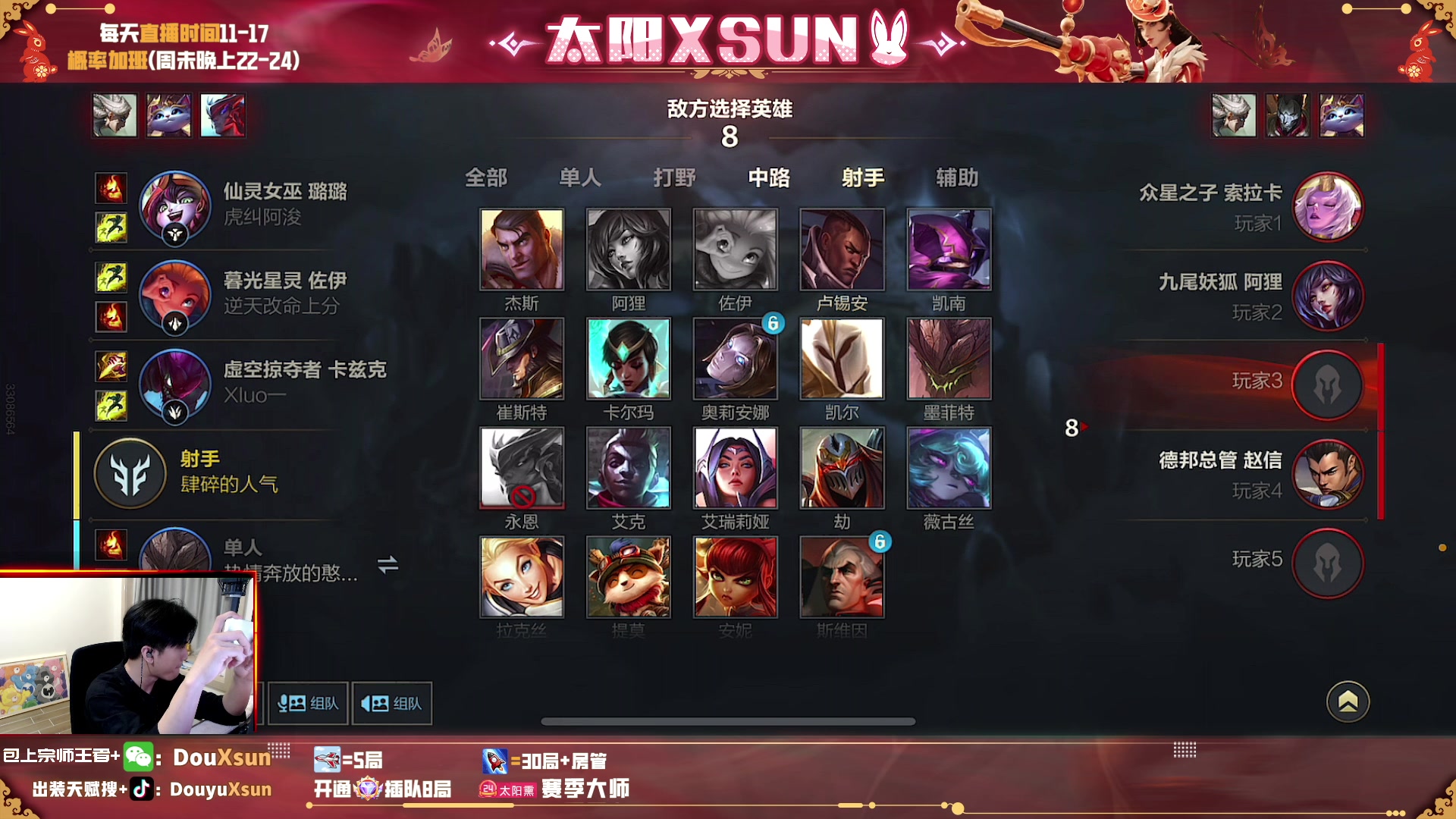 【2023-06-11 15点场】太阳Xsun：☀最强ad版,带粉上车钻石~60星