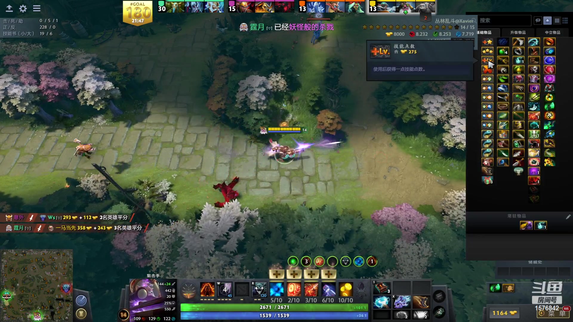 【2023-06-10 21点场】温文尔雅的傲娇：沉浸式怀旧版肉搏