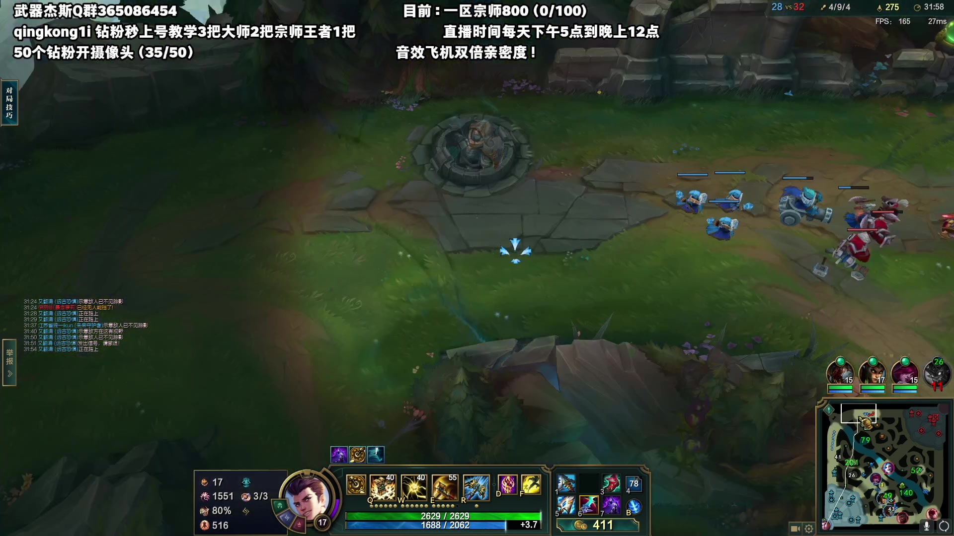 【2023-06-11 17点场】杀神丶晴空：斗鱼武器杰斯天花板上分教学，钻粉秒上号，