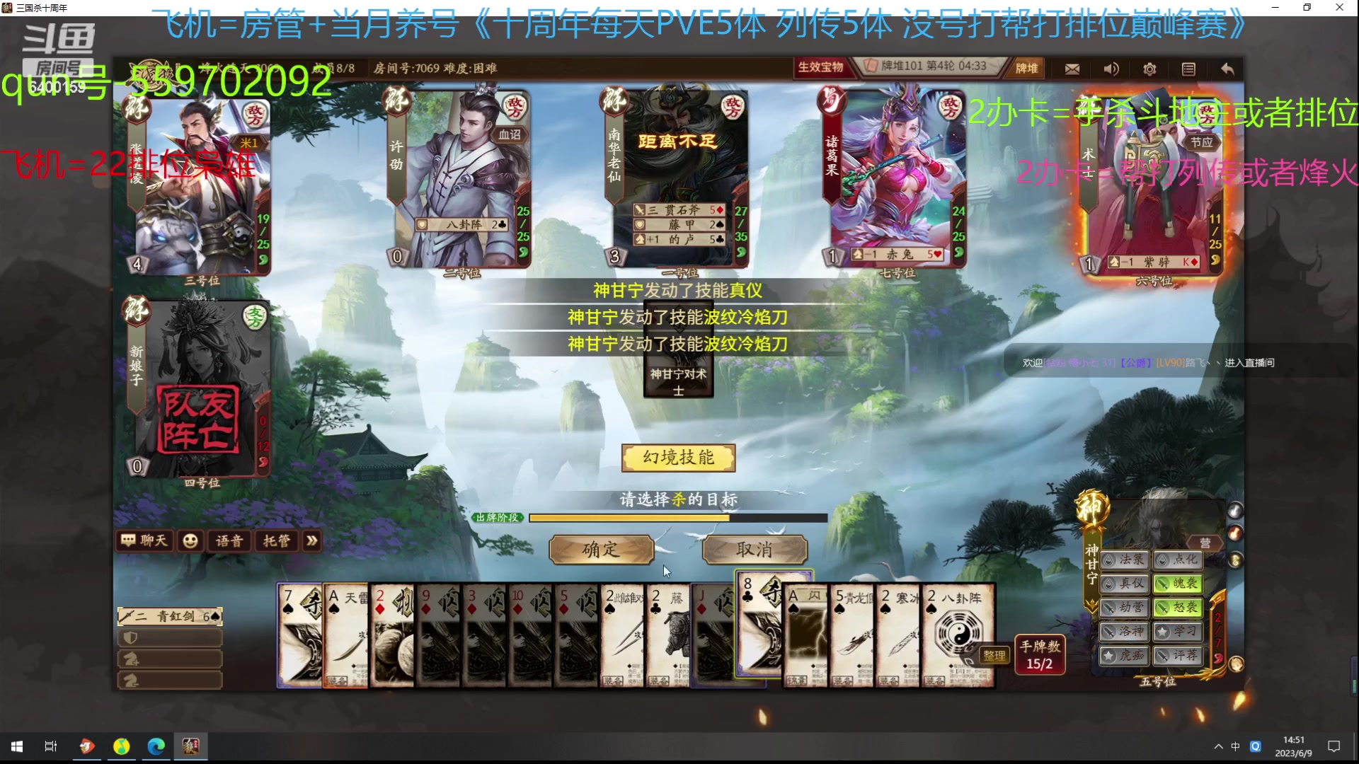 【2023-06-09 14点场】断梦花开到黎明：6月了 养号22排位巅峰赛冲！