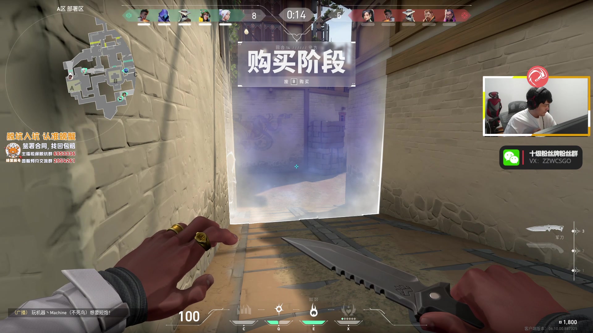 【2023-06-11 13点场】CSGO解说伟伟：东京大师赛ASE VS DRX BO3