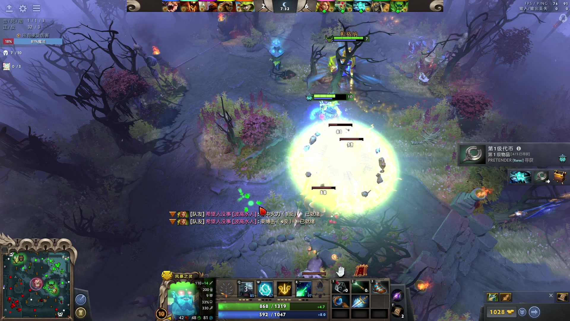 【2023-06-10 13点场】文酱丶：功利 doto best doto