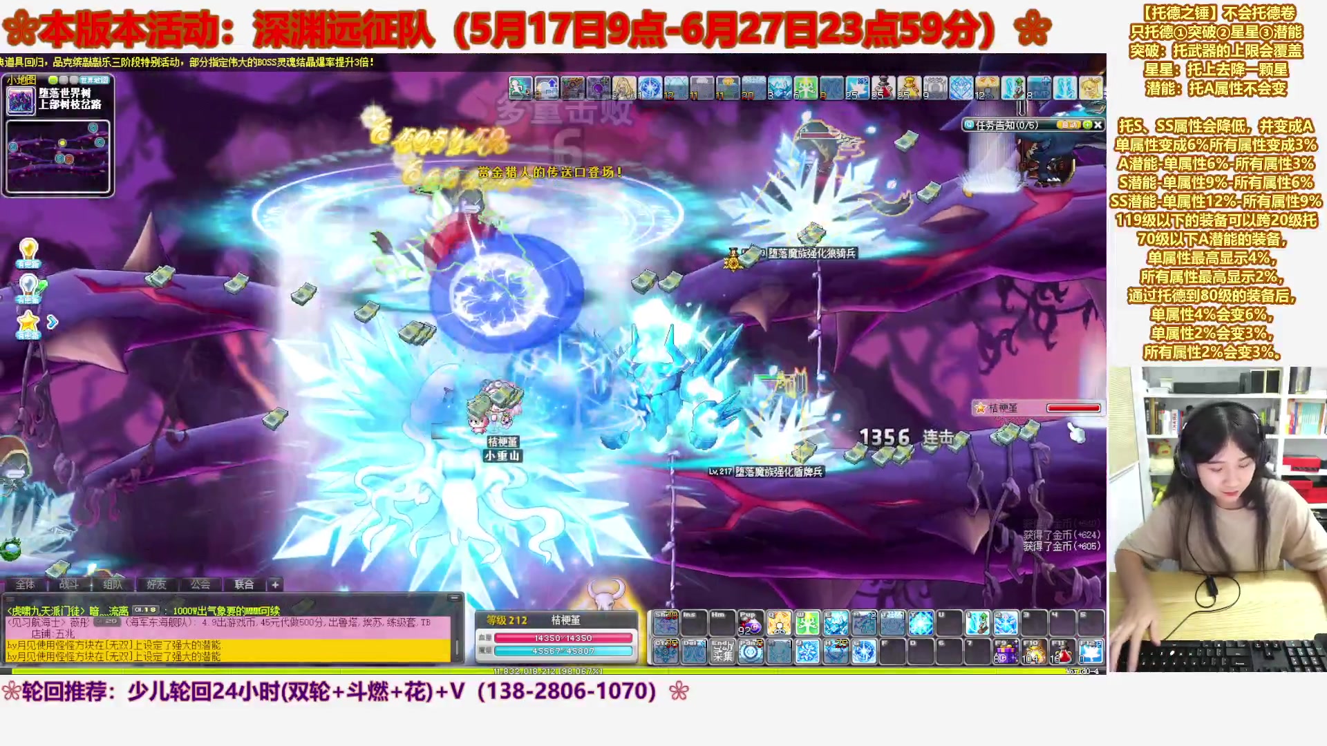 【2023-06-10 23点场】顾青ArakiYoko：【活动5.17-6.27】深渊远征队