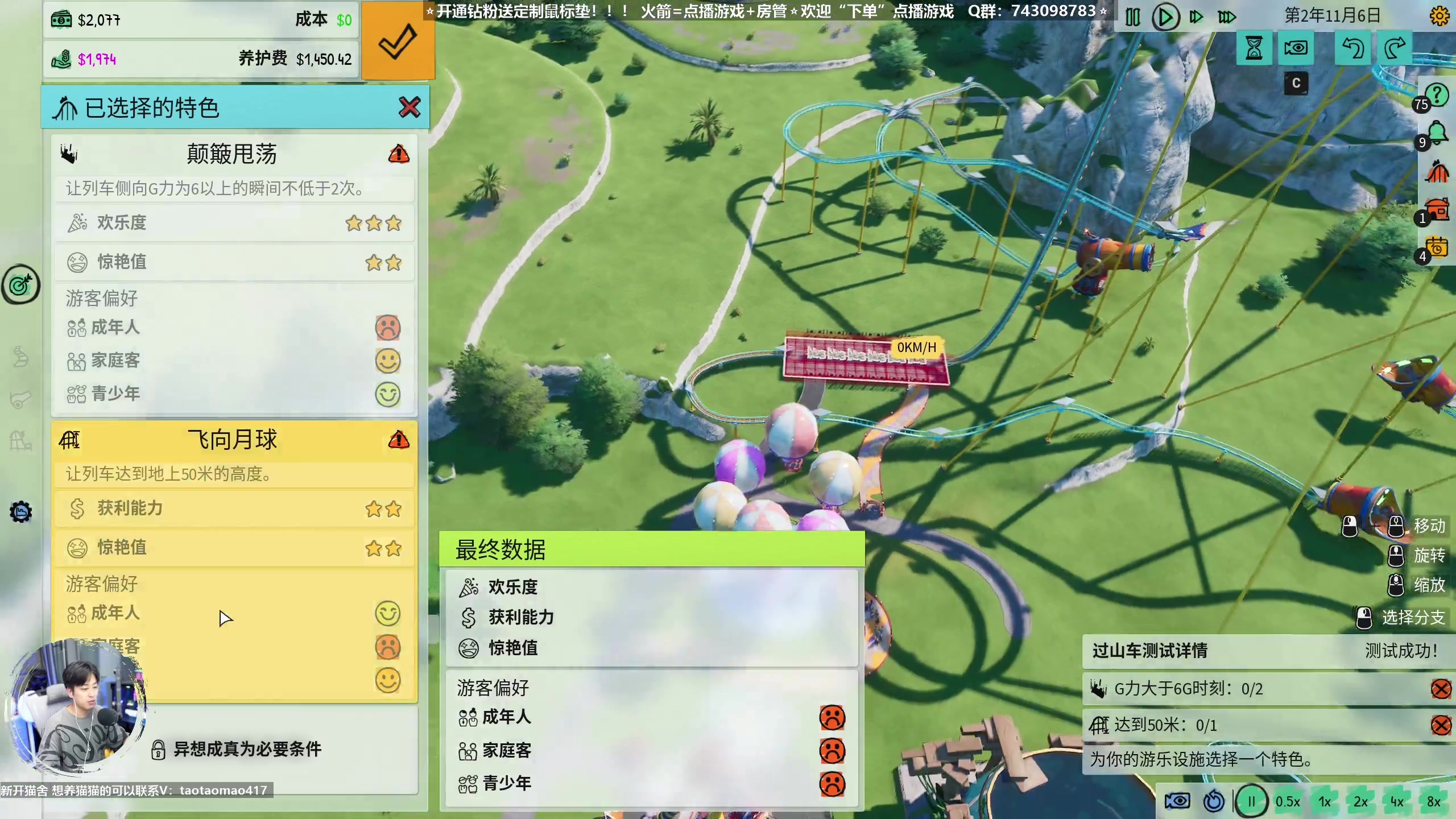 【2023-06-10 22点场】百里浪丶：【百里】这个游戏真的！！！