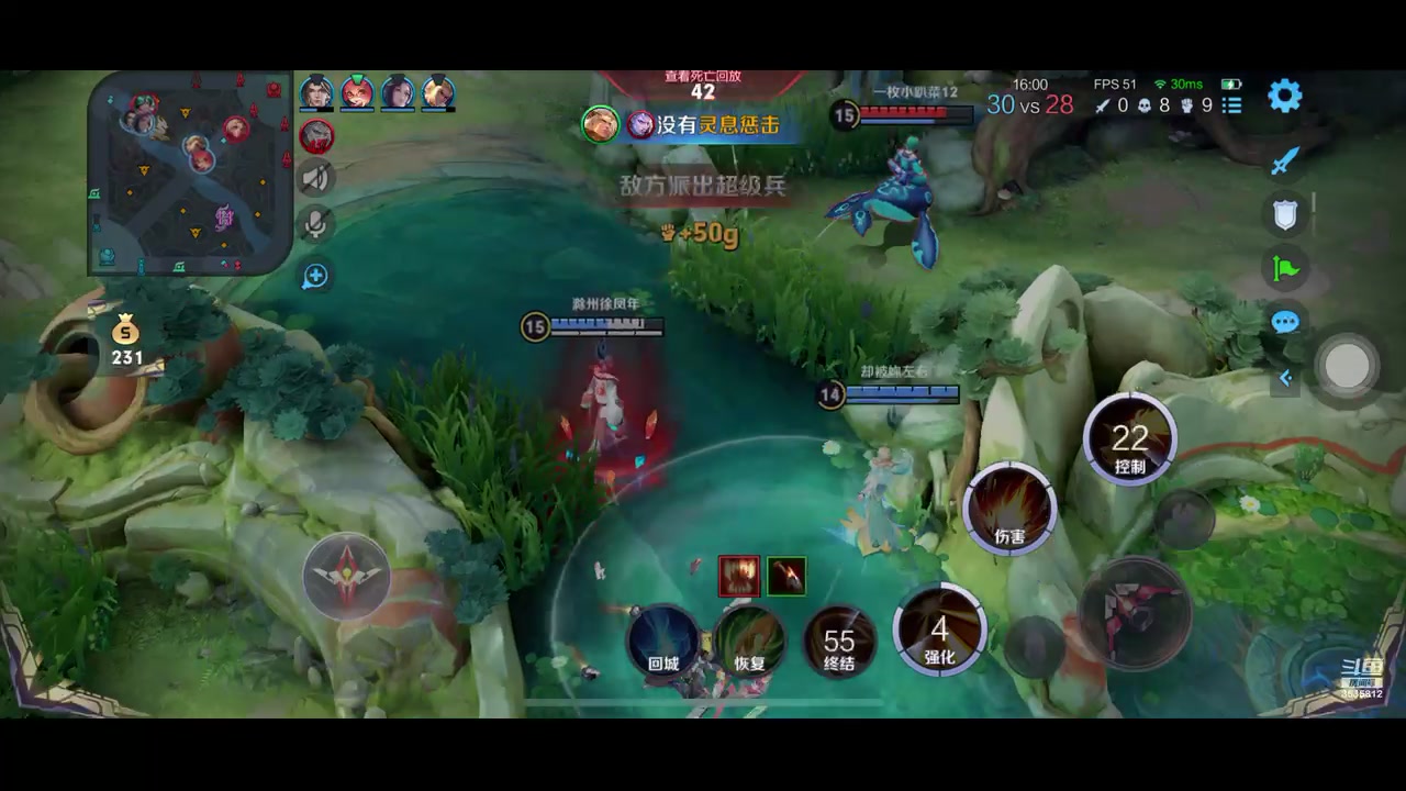 【2023-6-9 8点场】丶尛禹丶:王者荣耀S31赛季星耀局直播