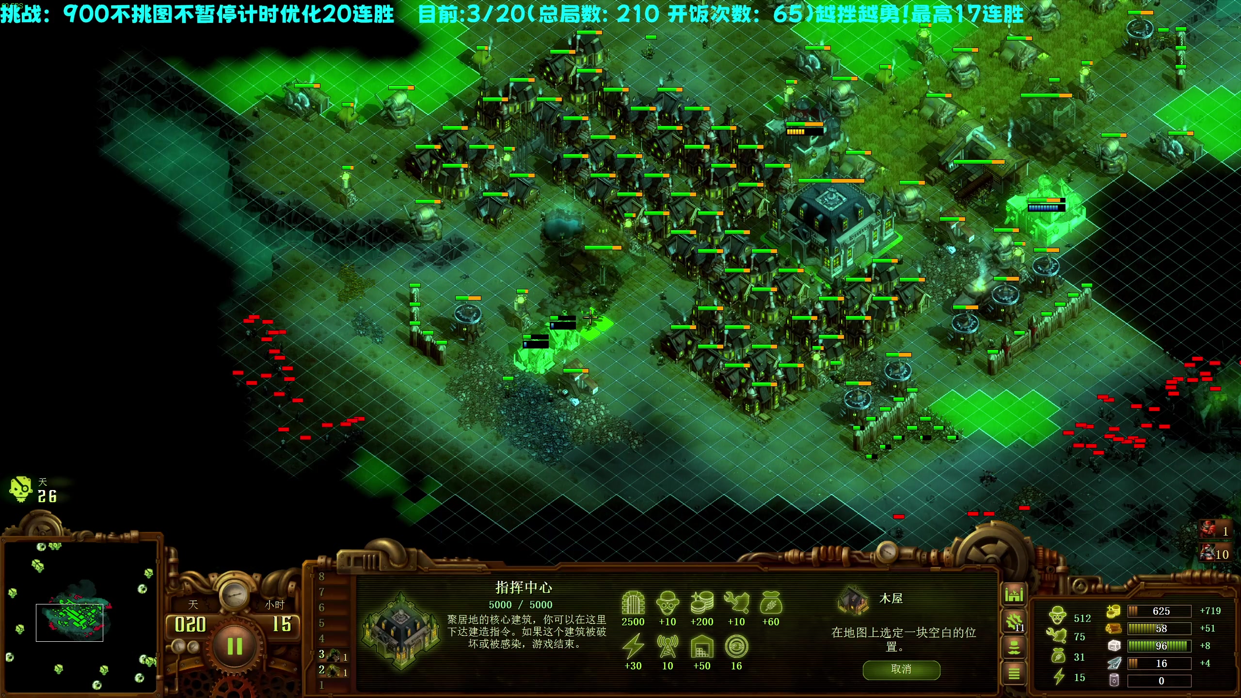 【2023-06-11 00点场】柯南zone：笑傲僵湖！